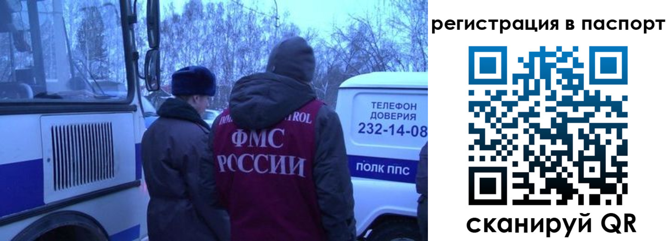 найти адрес прописки в Печоре